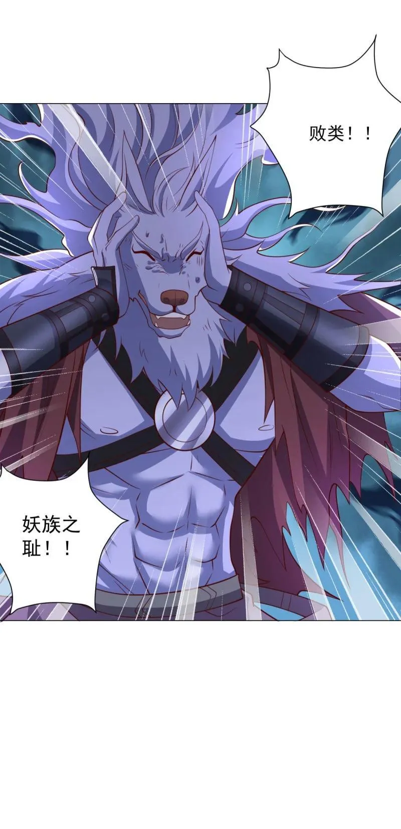 老友相见 第26页