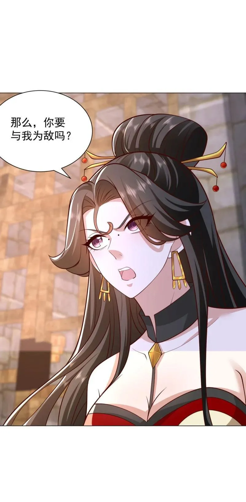 老友相见 第32页