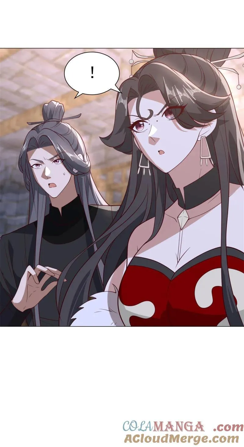 上古舔狗 第7页