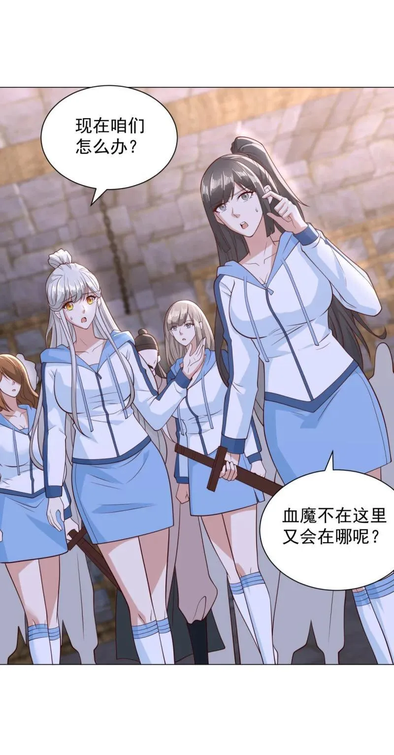 上古舔狗 第14页