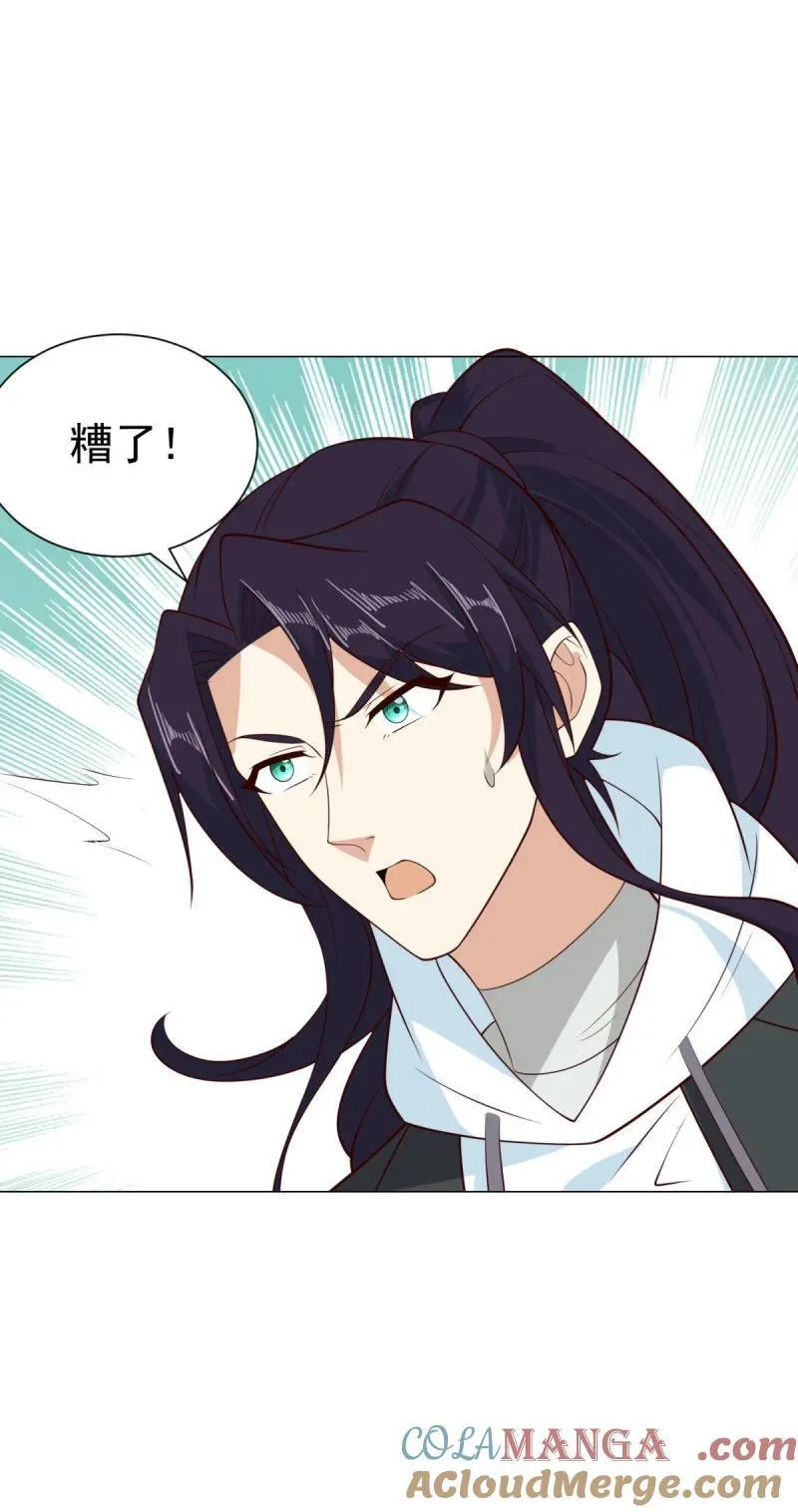 上古舔狗 第15页