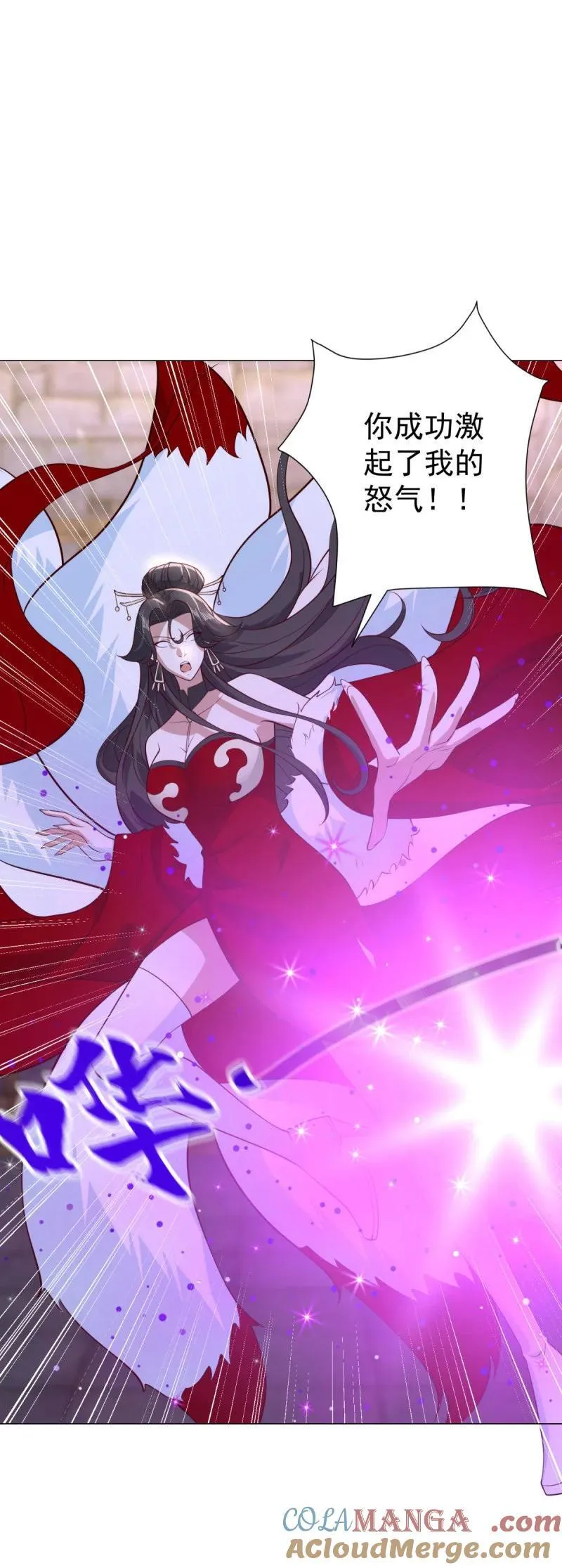 上古舔狗 第19页