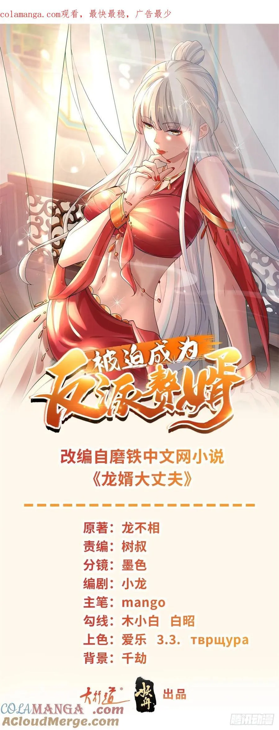 李不凡出现 第1页