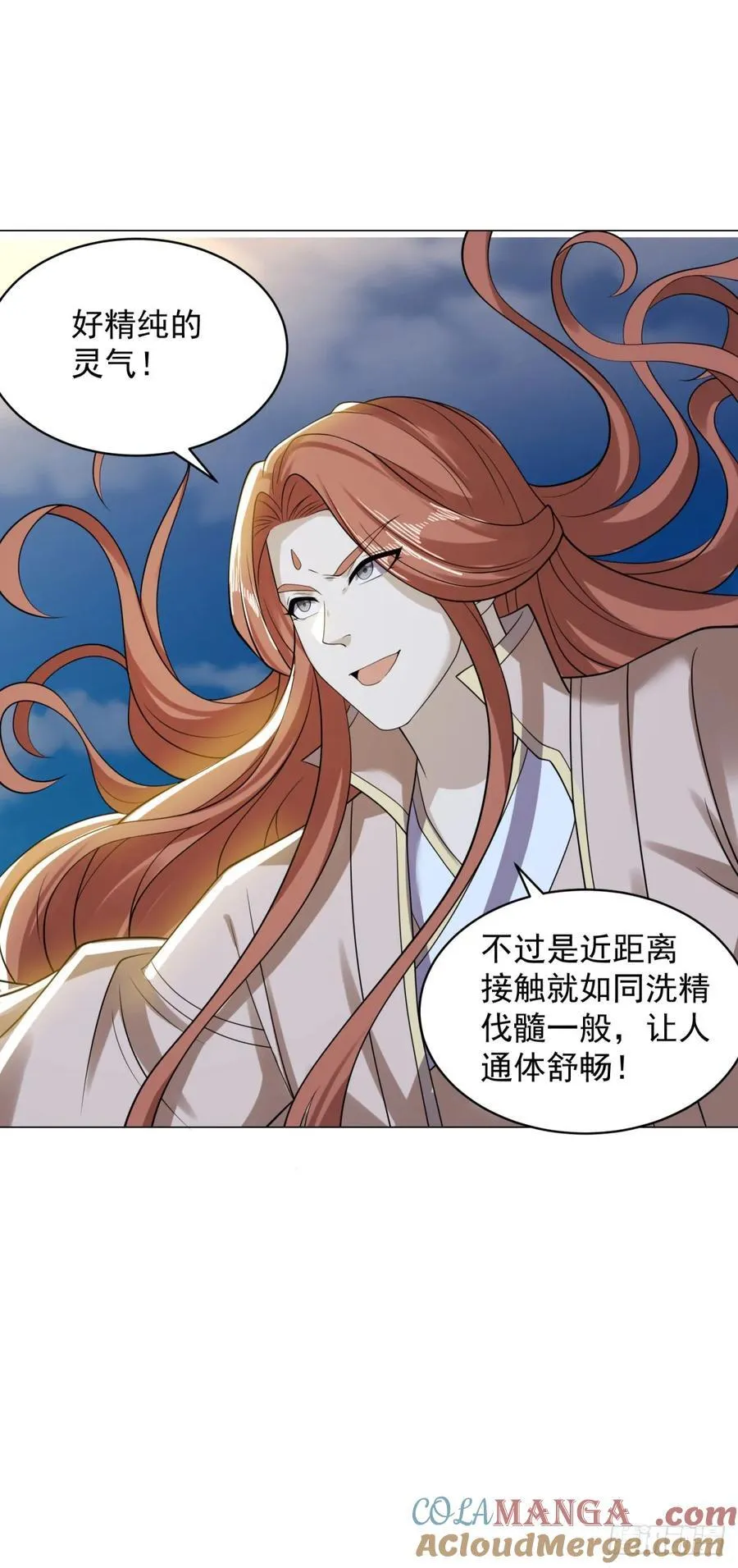 李不凡出现 第3页