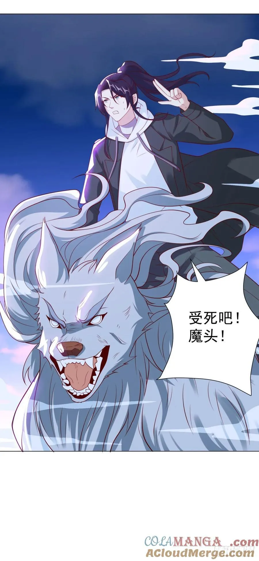 李不凡出现 第11页