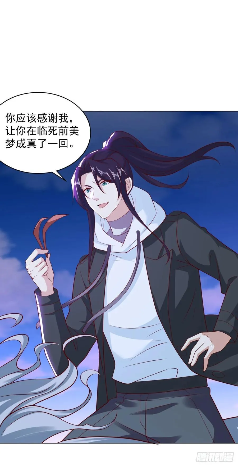 李不凡出现 第14页