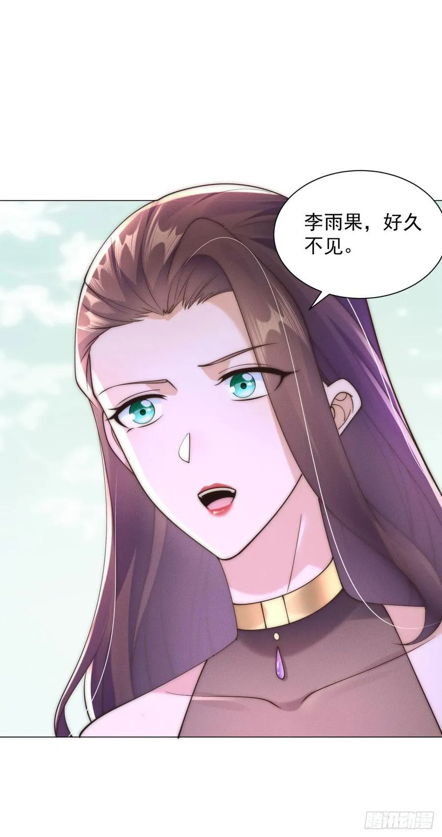 阎罗殿出事了 第18页