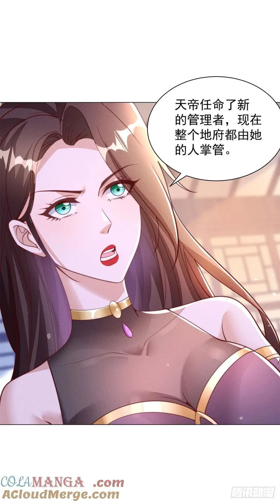 世界的真相 第3页