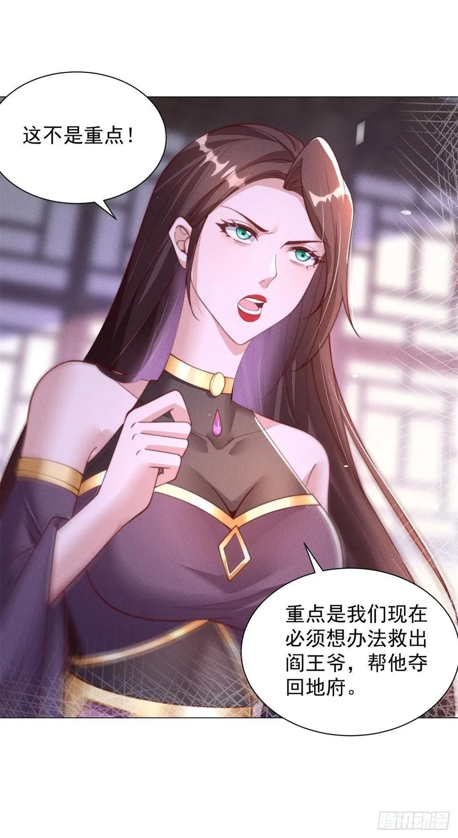 世界的真相 第8页