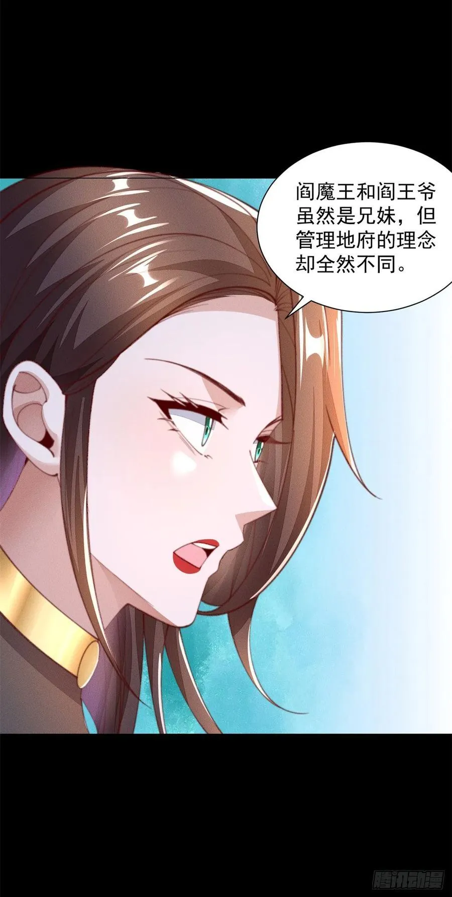 世界的真相 第20页
