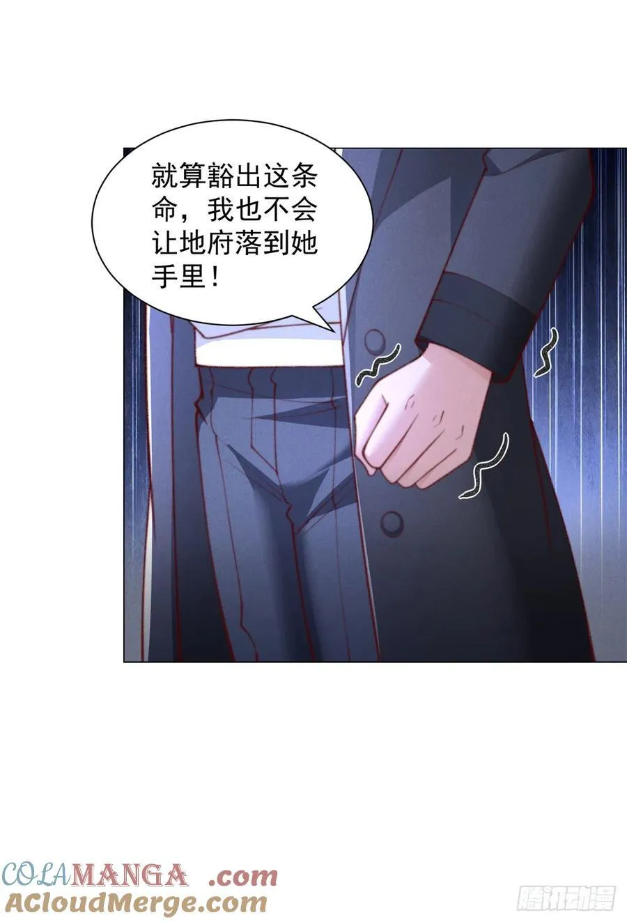 世界的真相 第33页