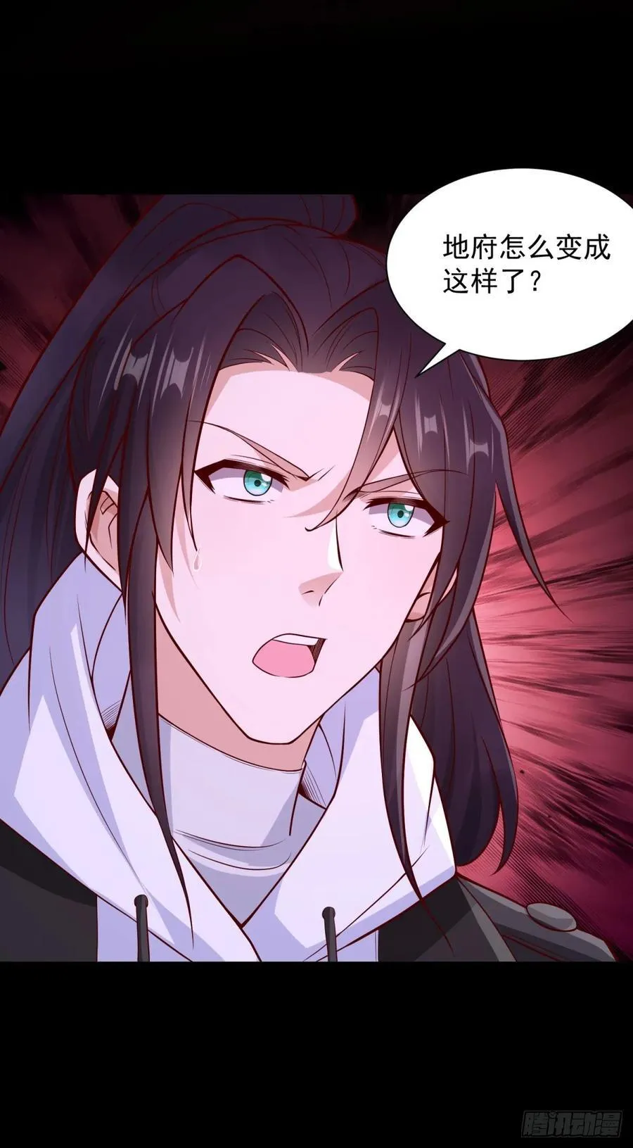 营救阎王爷 第30页