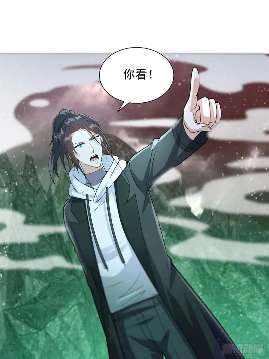 再入地府 第2页