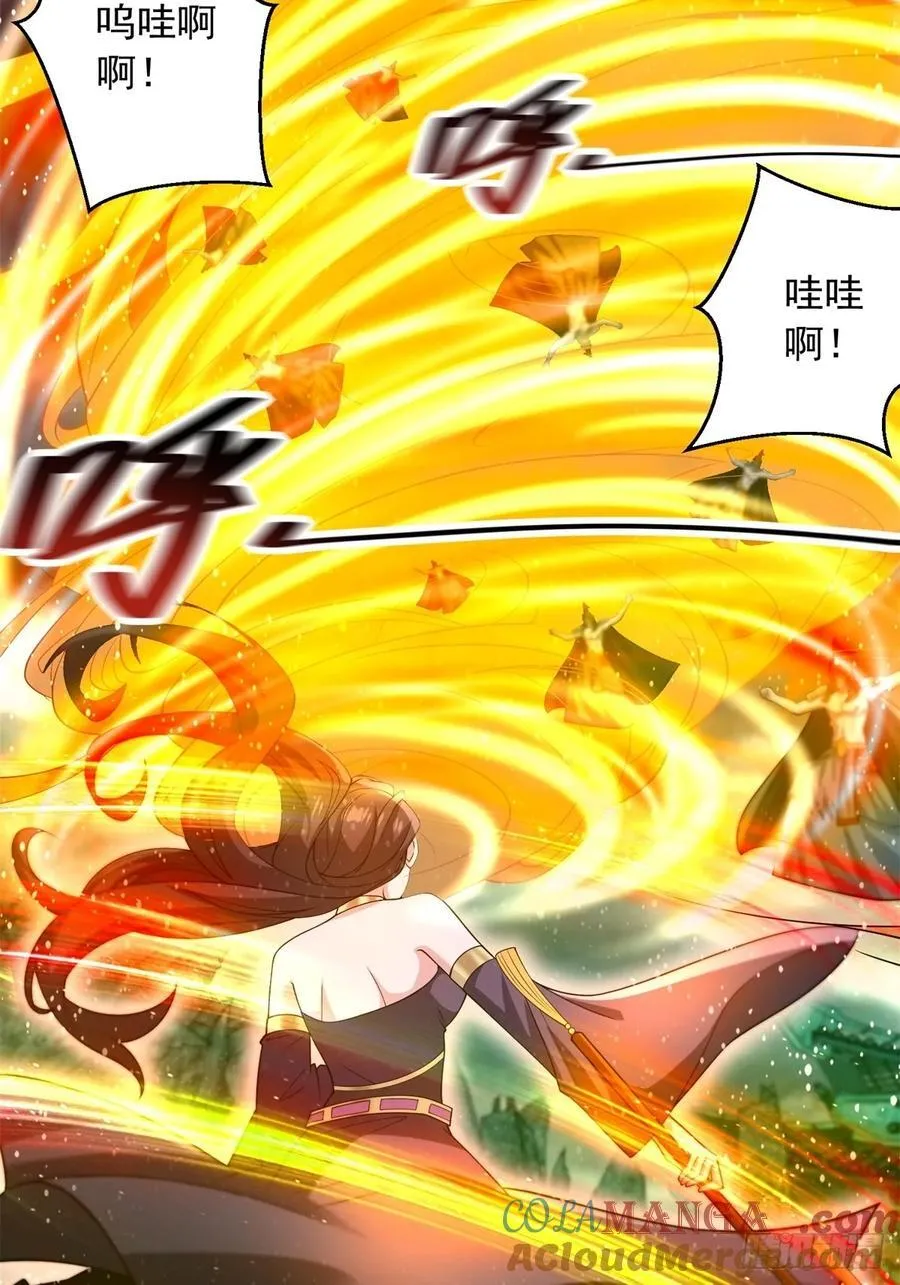 再入地府 第17页