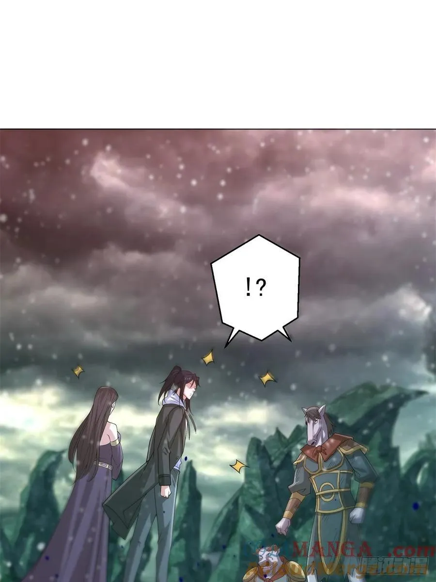 再入地府 第31页