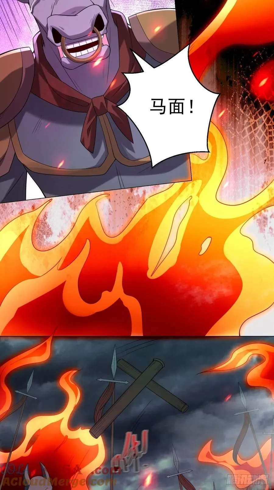 骷髅战队 第25页
