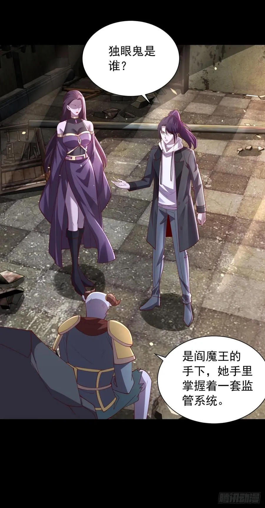 深入虎穴 第2页