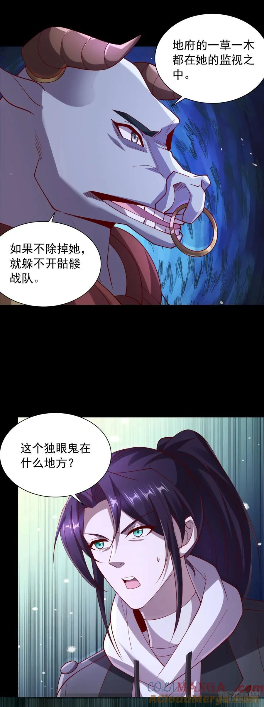 深入虎穴 第3页