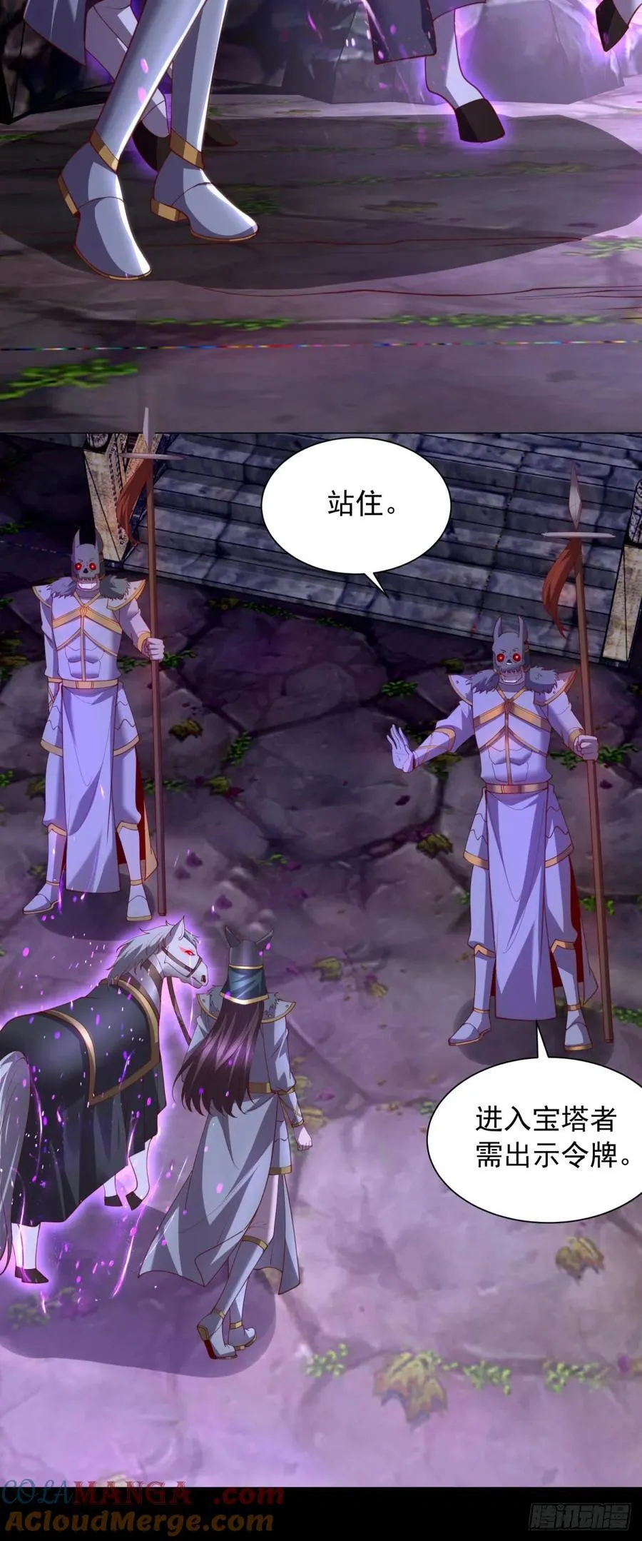 深入虎穴 第13页