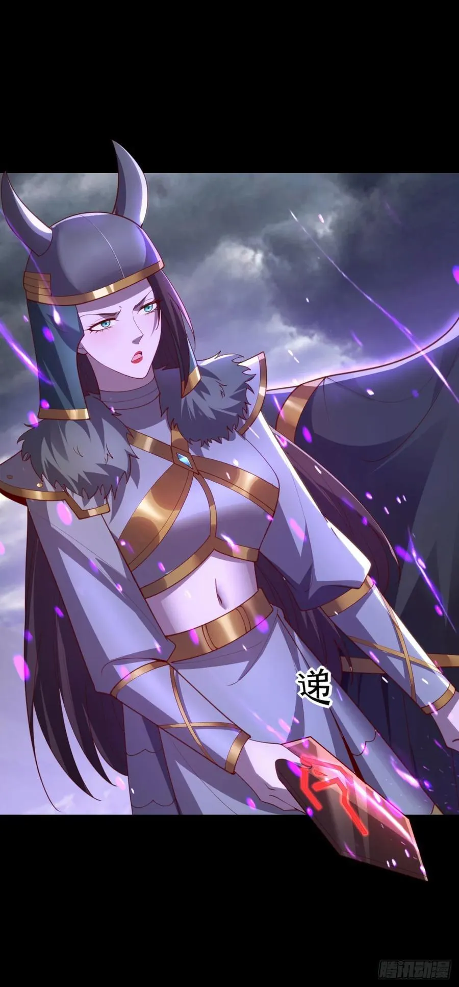 深入虎穴 第14页