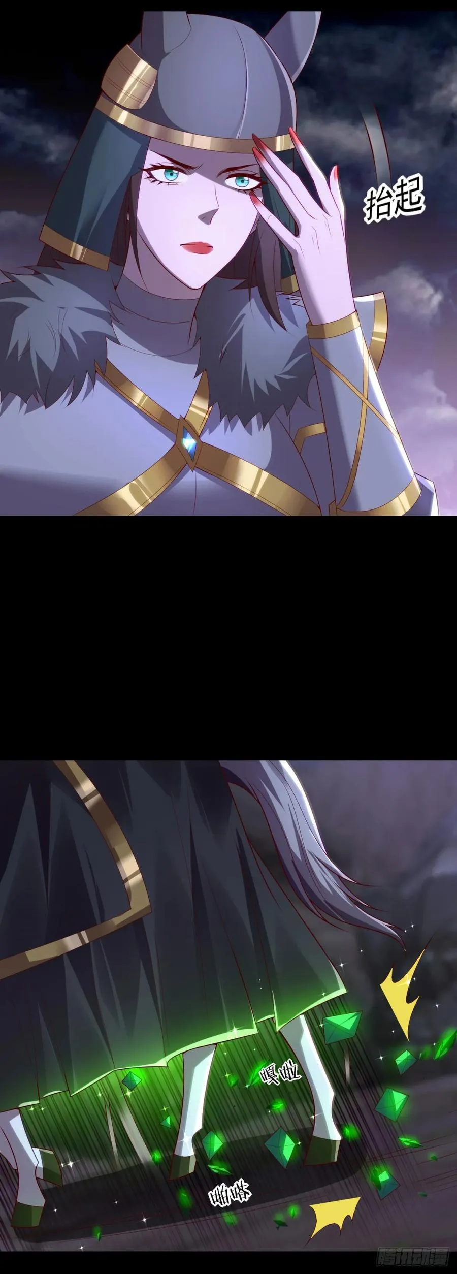 深入虎穴 第16页
