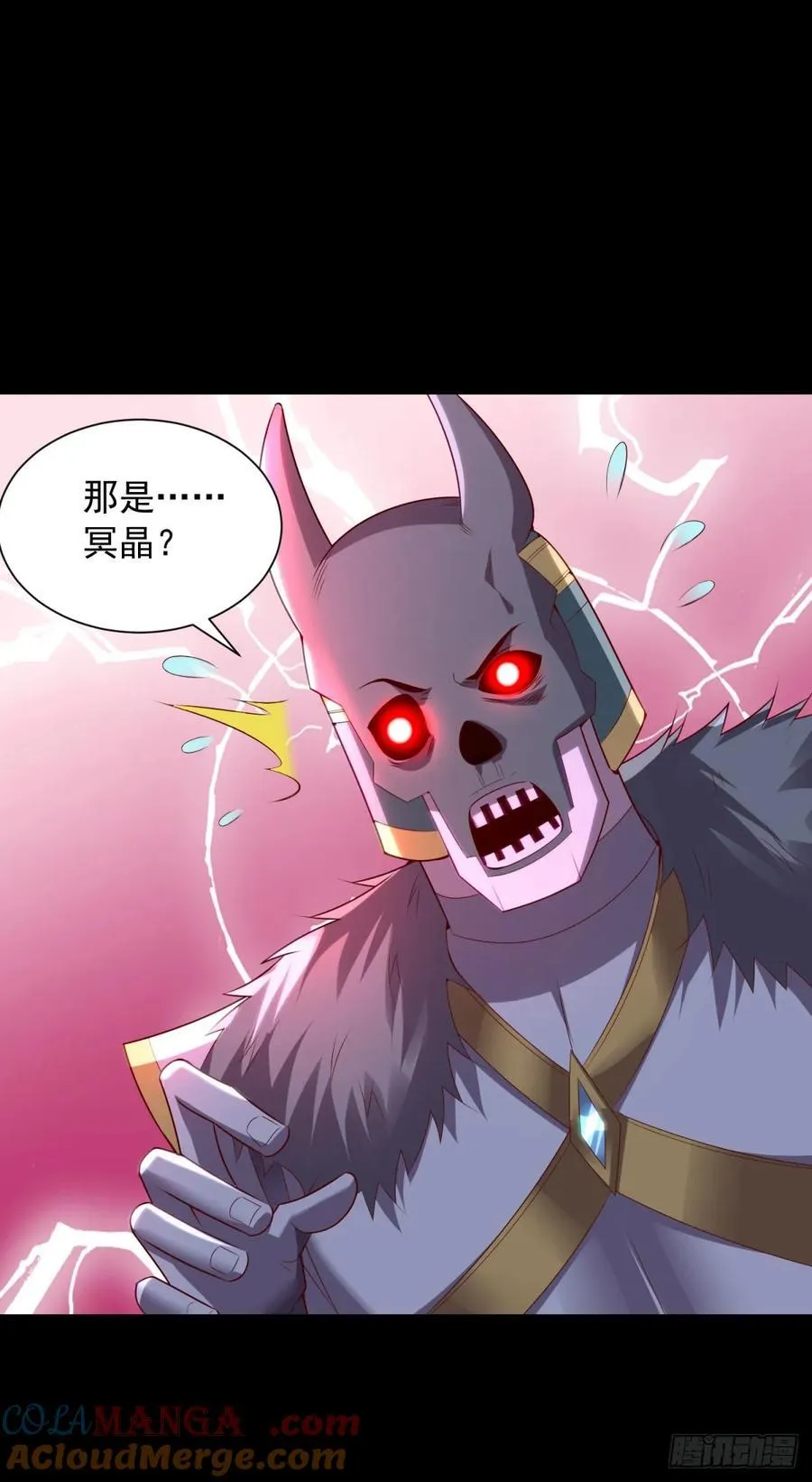 深入虎穴 第17页