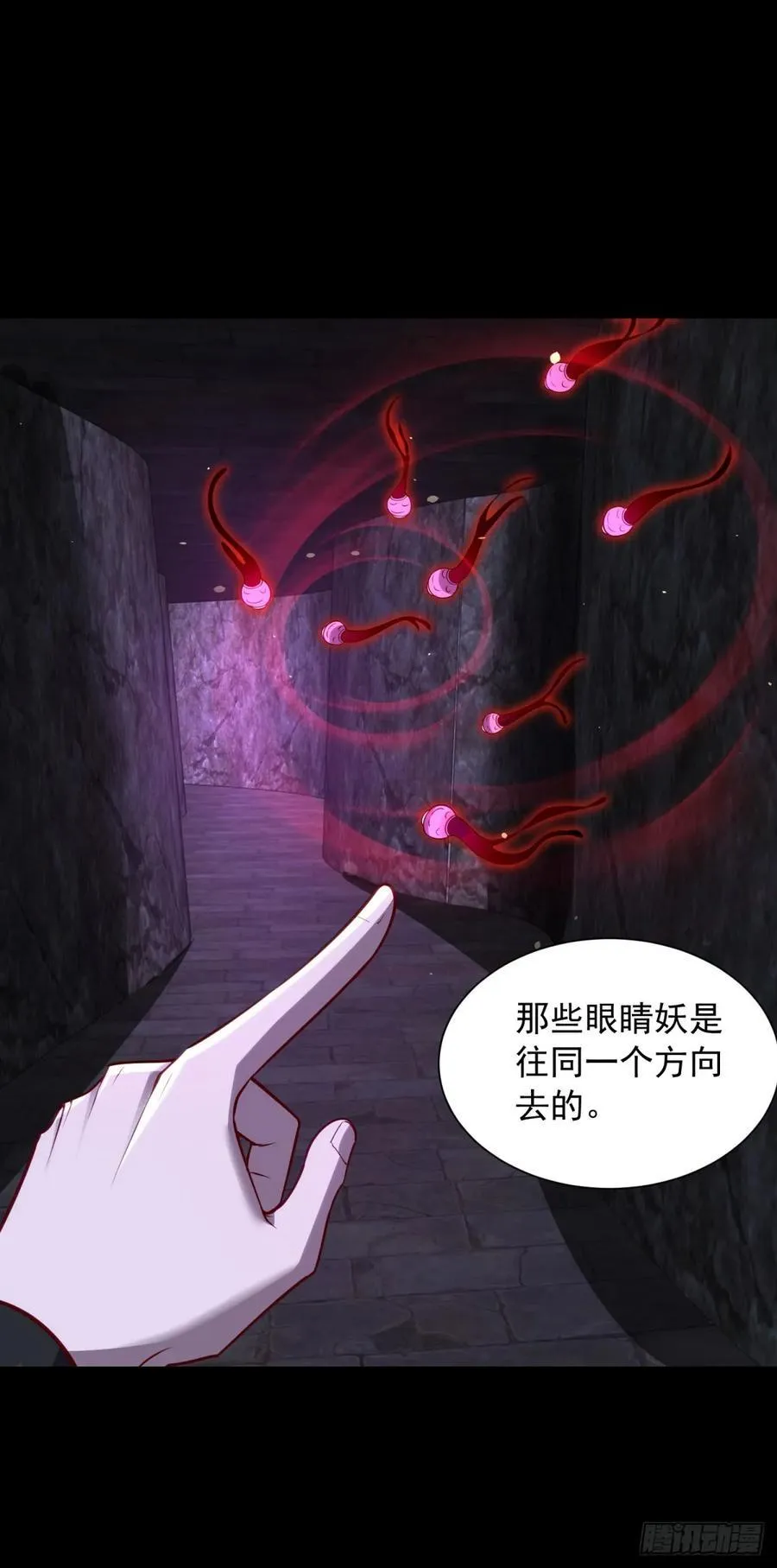 深入虎穴 第26页