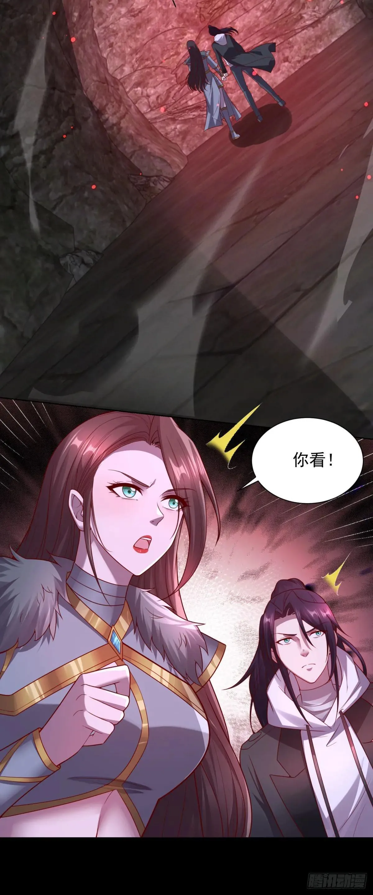 密恐要犯了 第4页