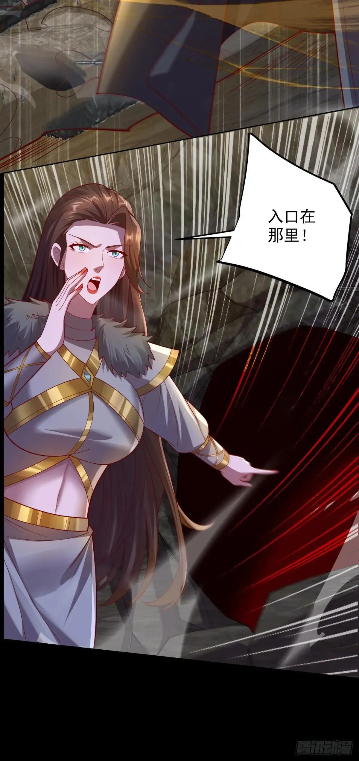 密恐要犯了 第22页