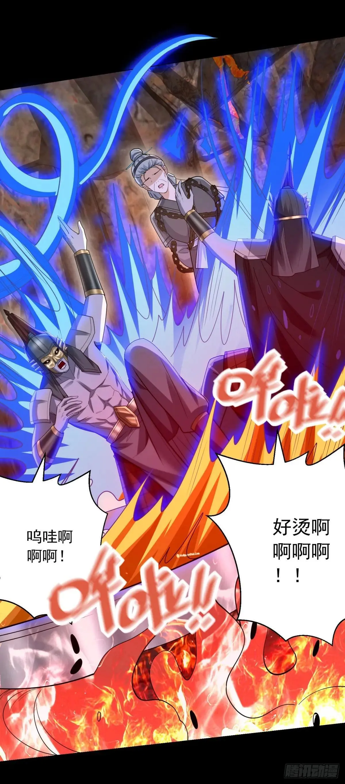 万界重启 第8页