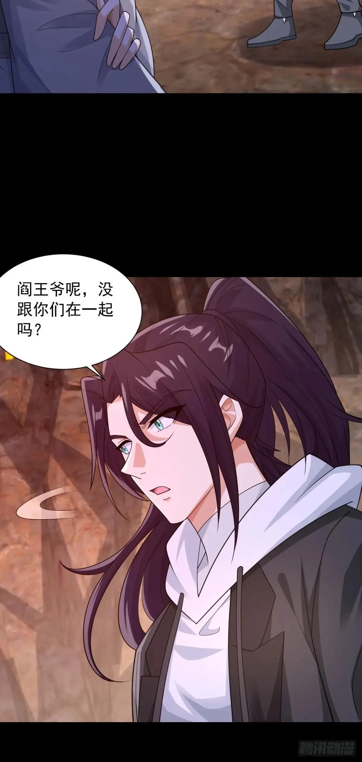 万界重启 第12页