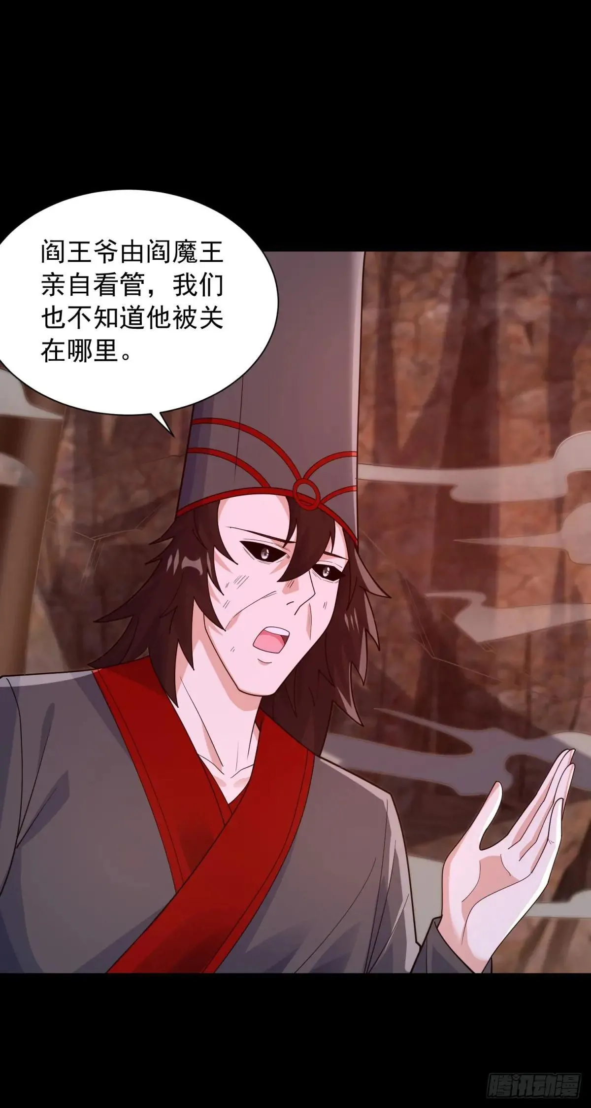 万界重启 第13页