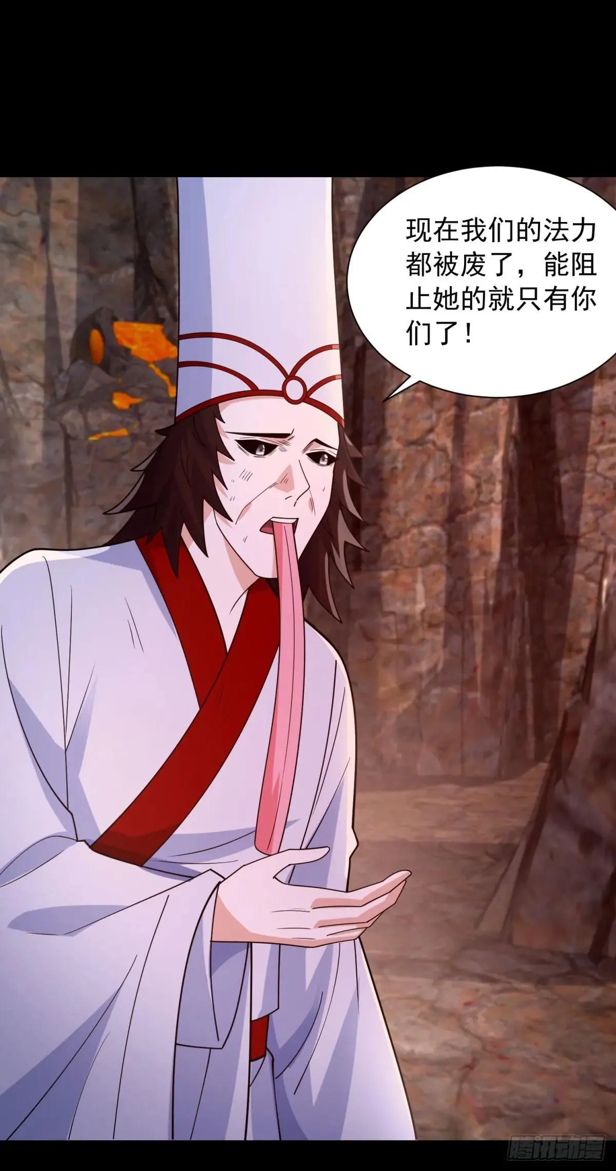 万界重启 第22页