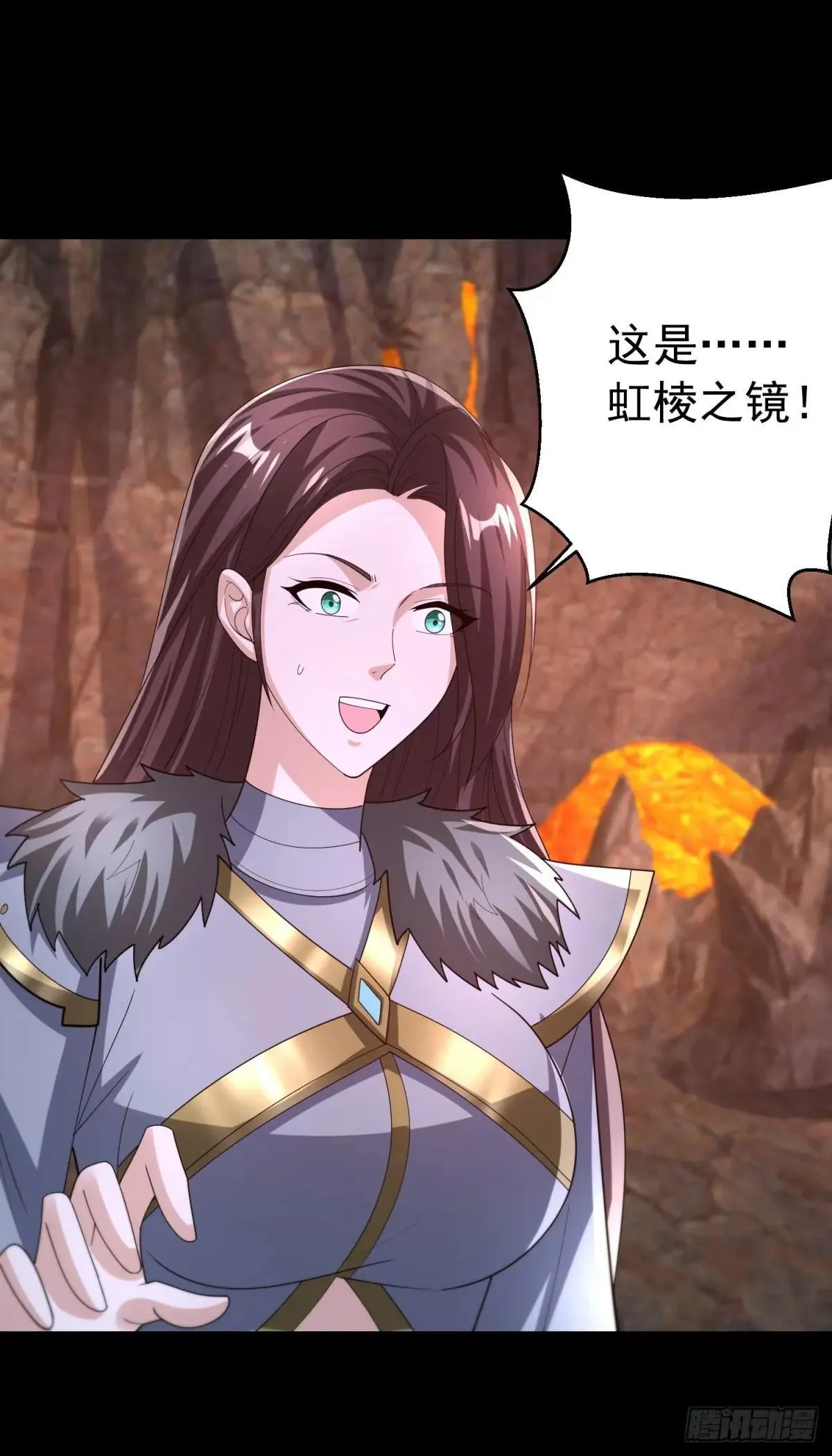 万界重启 第26页
