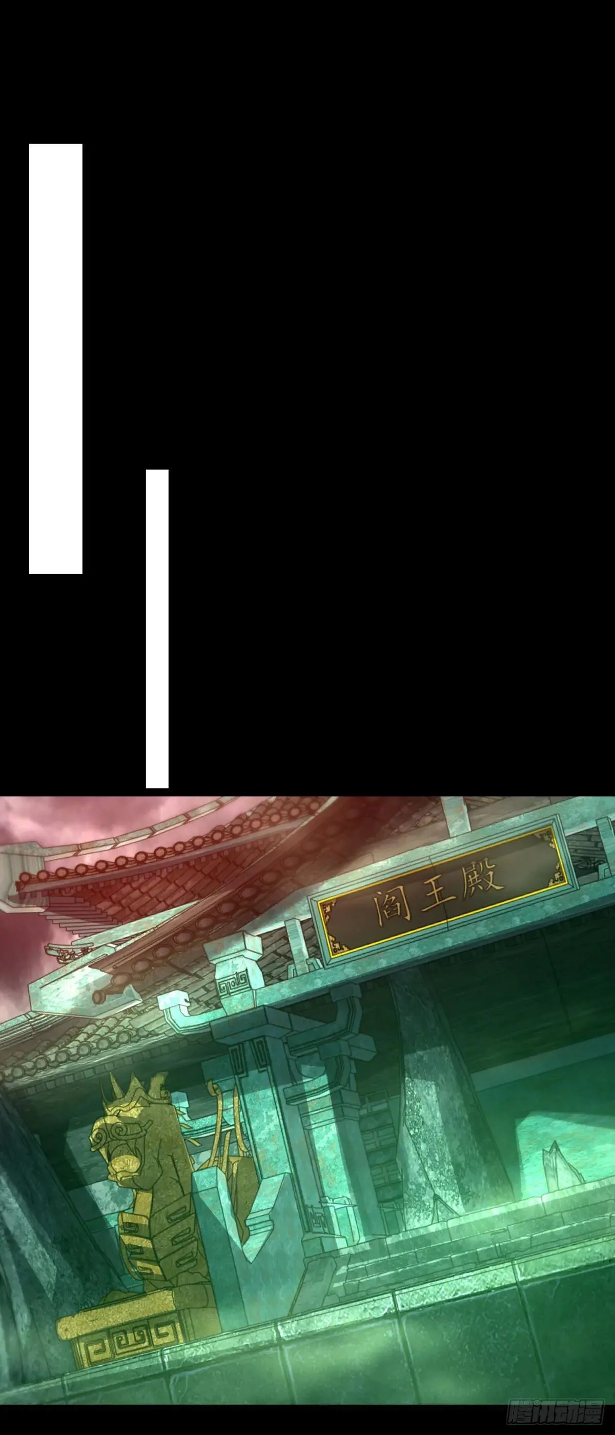 万界重启 第29页
