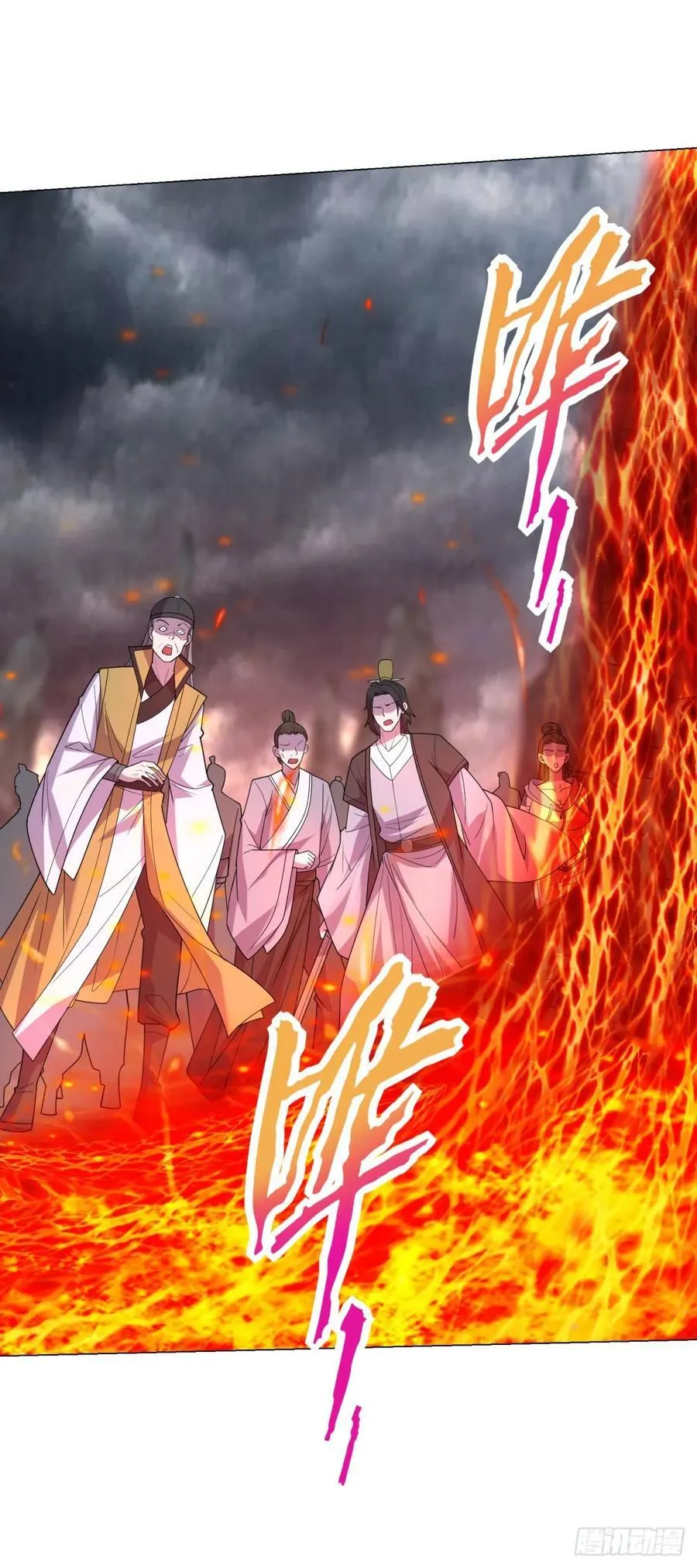 地狱之力 第12页