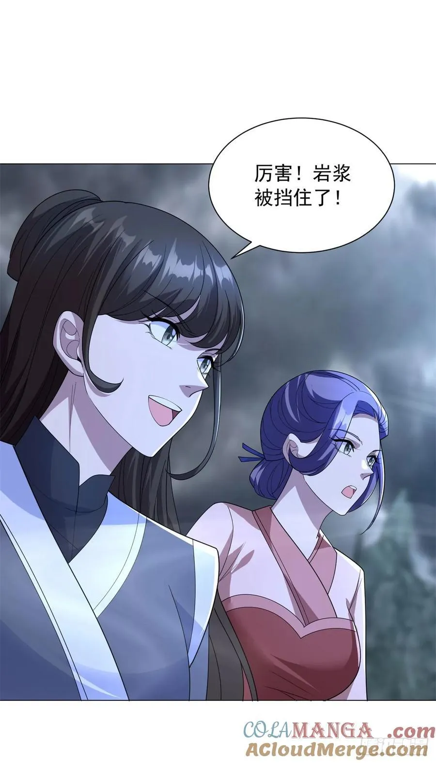 地狱之力 第19页