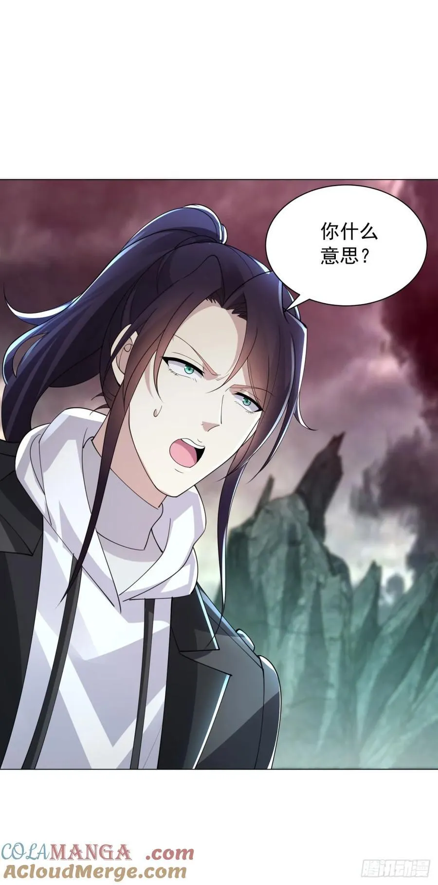 阎魔王出现 第15页