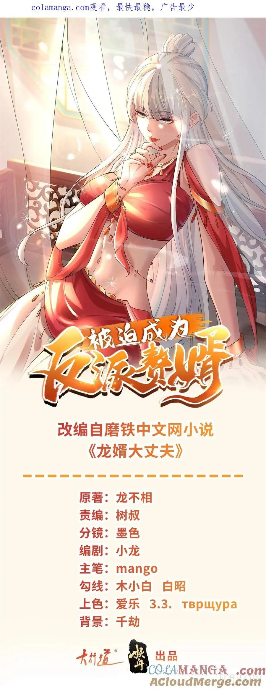 十九层地狱 第1页