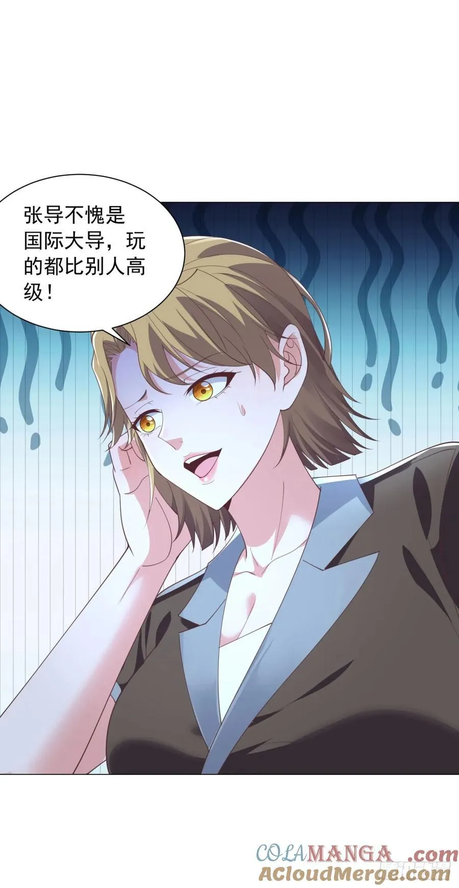 十九层地狱 第15页