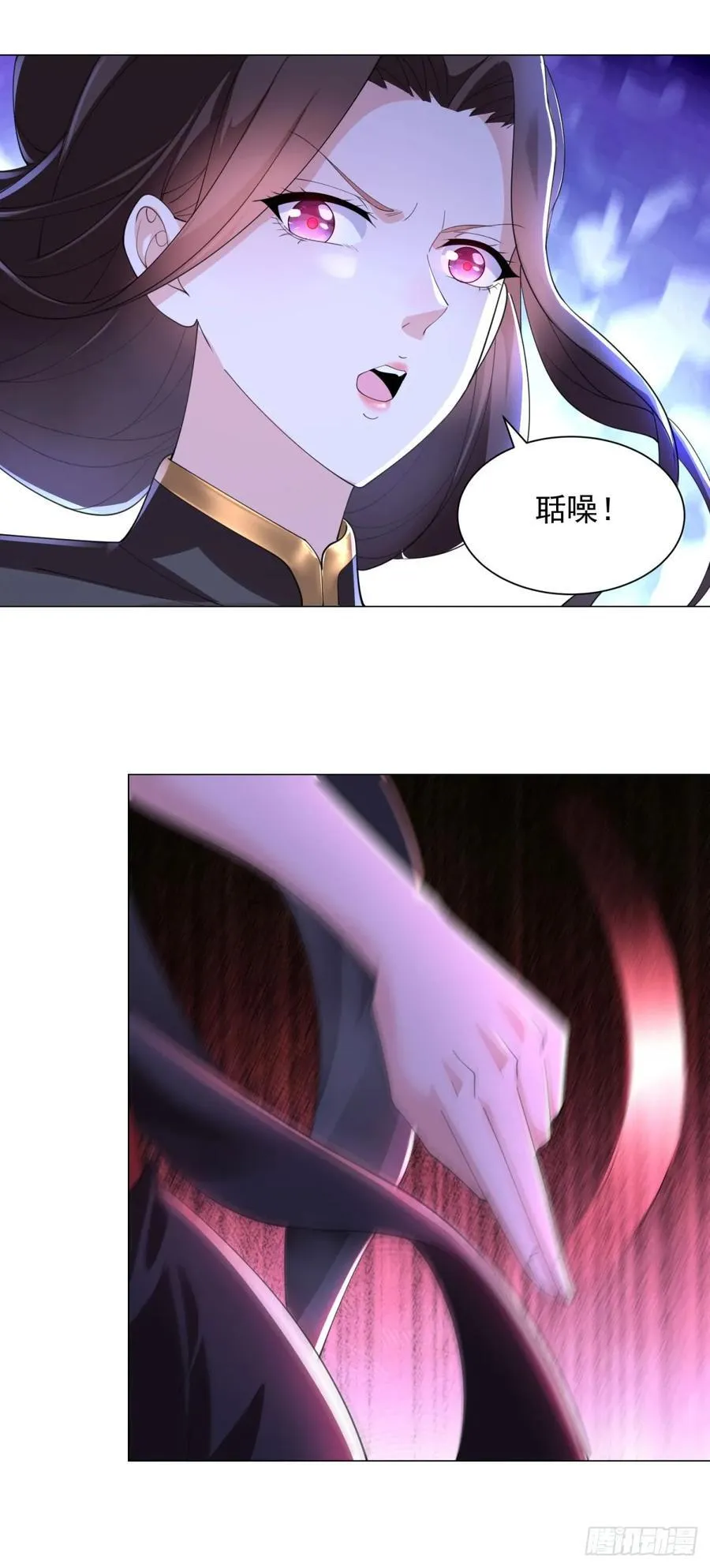 十九层地狱 第18页