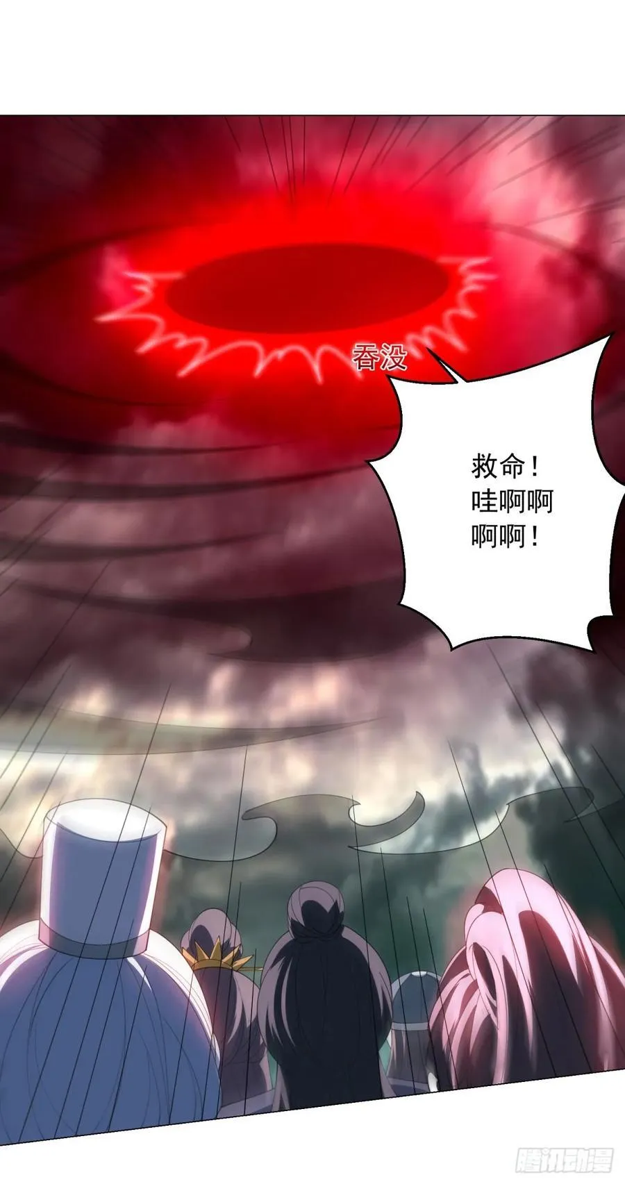十九层地狱 第22页