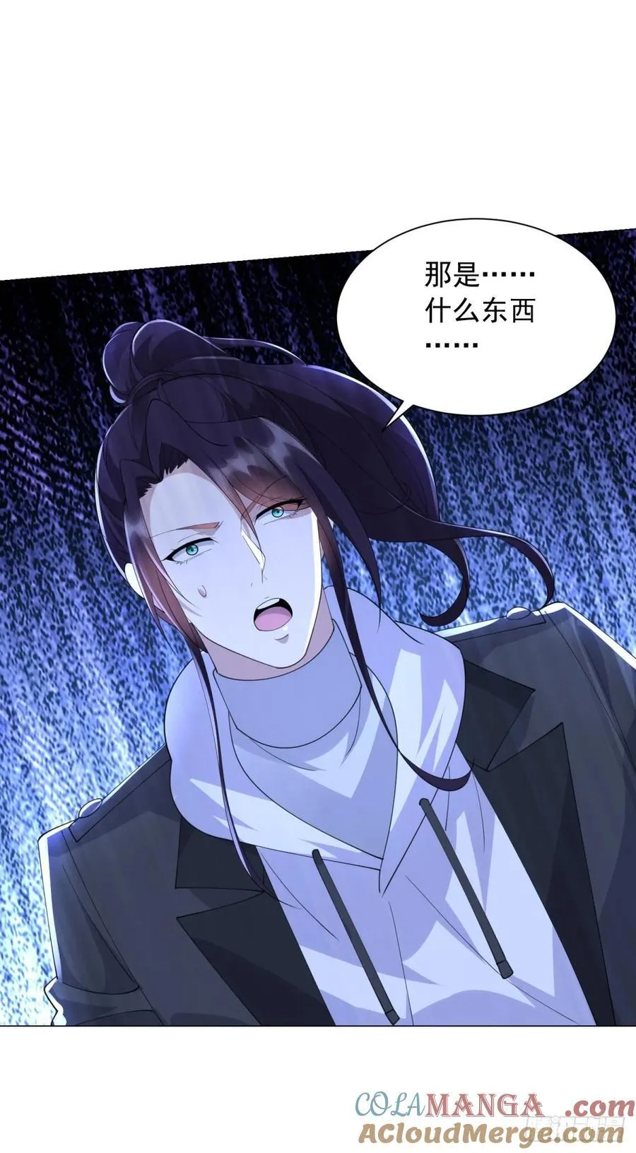 十九层地狱 第23页