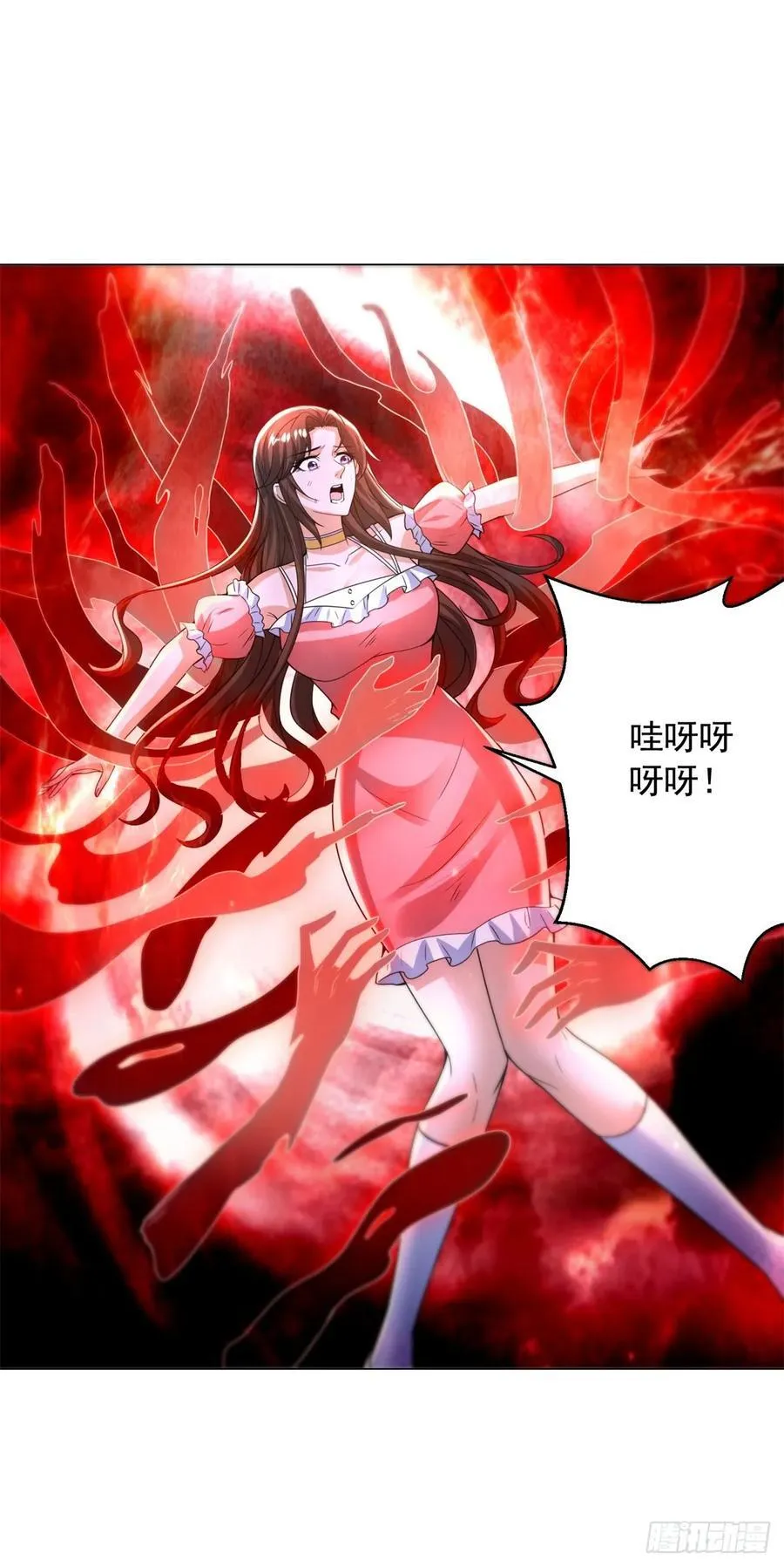 想起来了 第4页