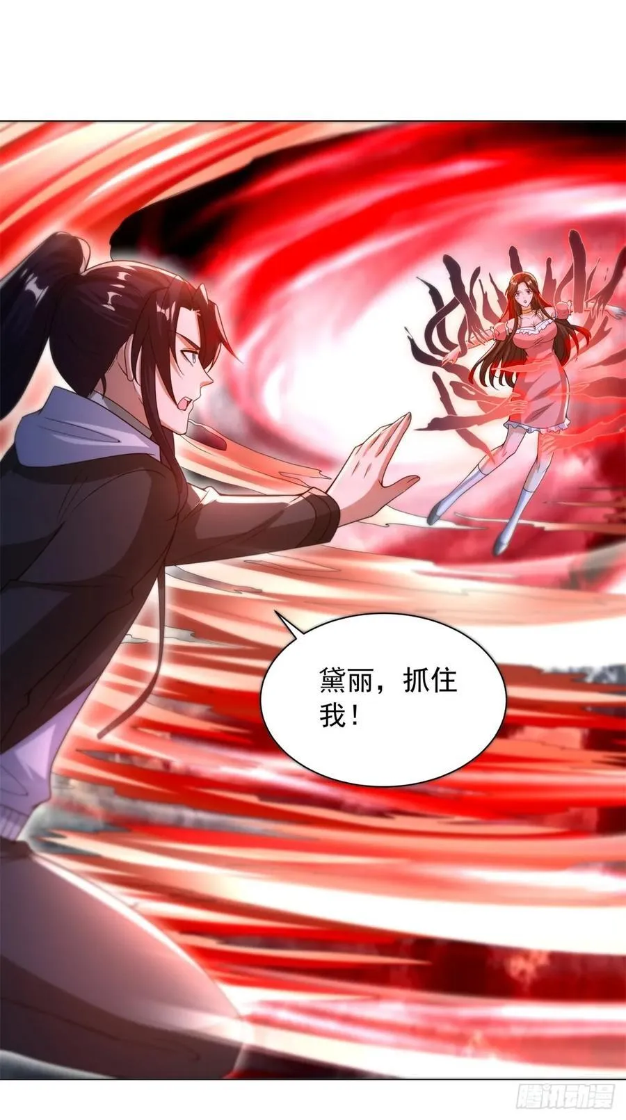 想起来了 第8页