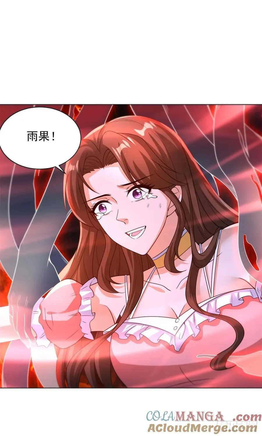 想起来了 第9页