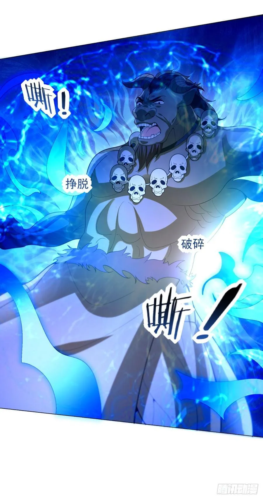 雨果回来了 第4页