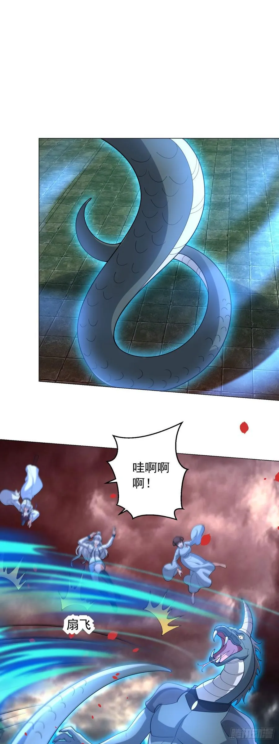 雨果回来了 第6页