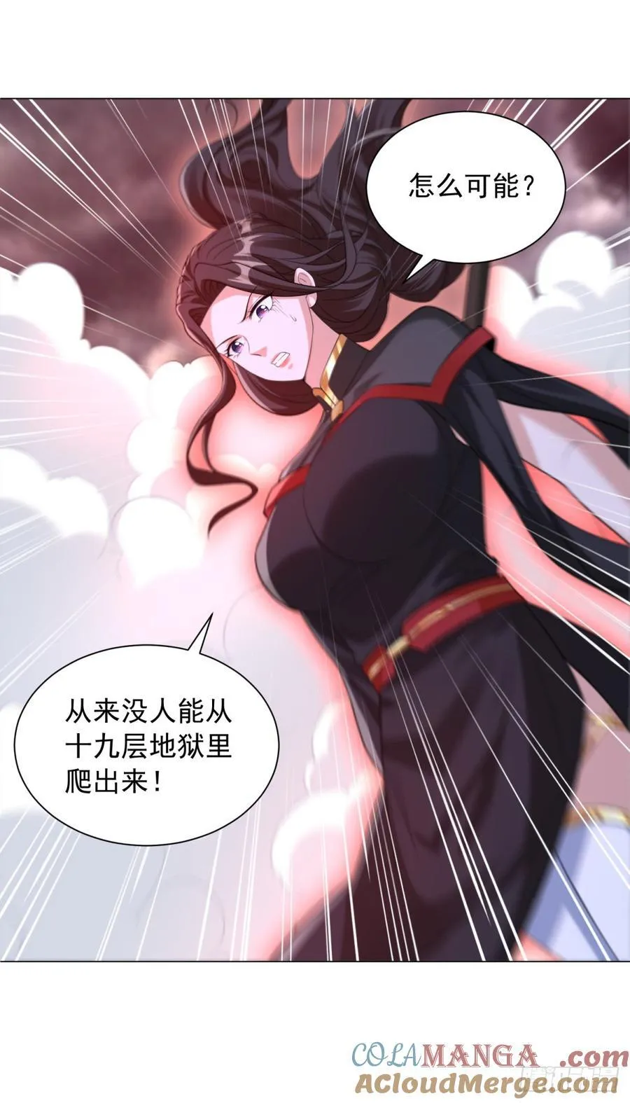 雨果回来了 第15页