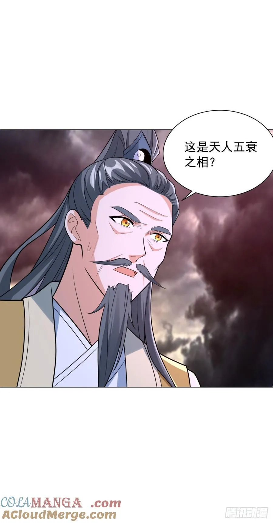雨果回来了 第21页